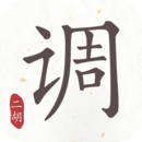 高贵冷漠的名字