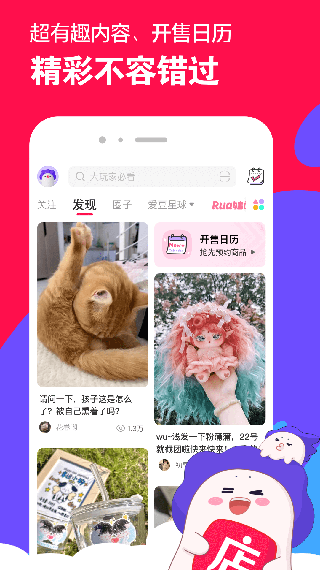 幼儿园骨干教师成长故事范文截图