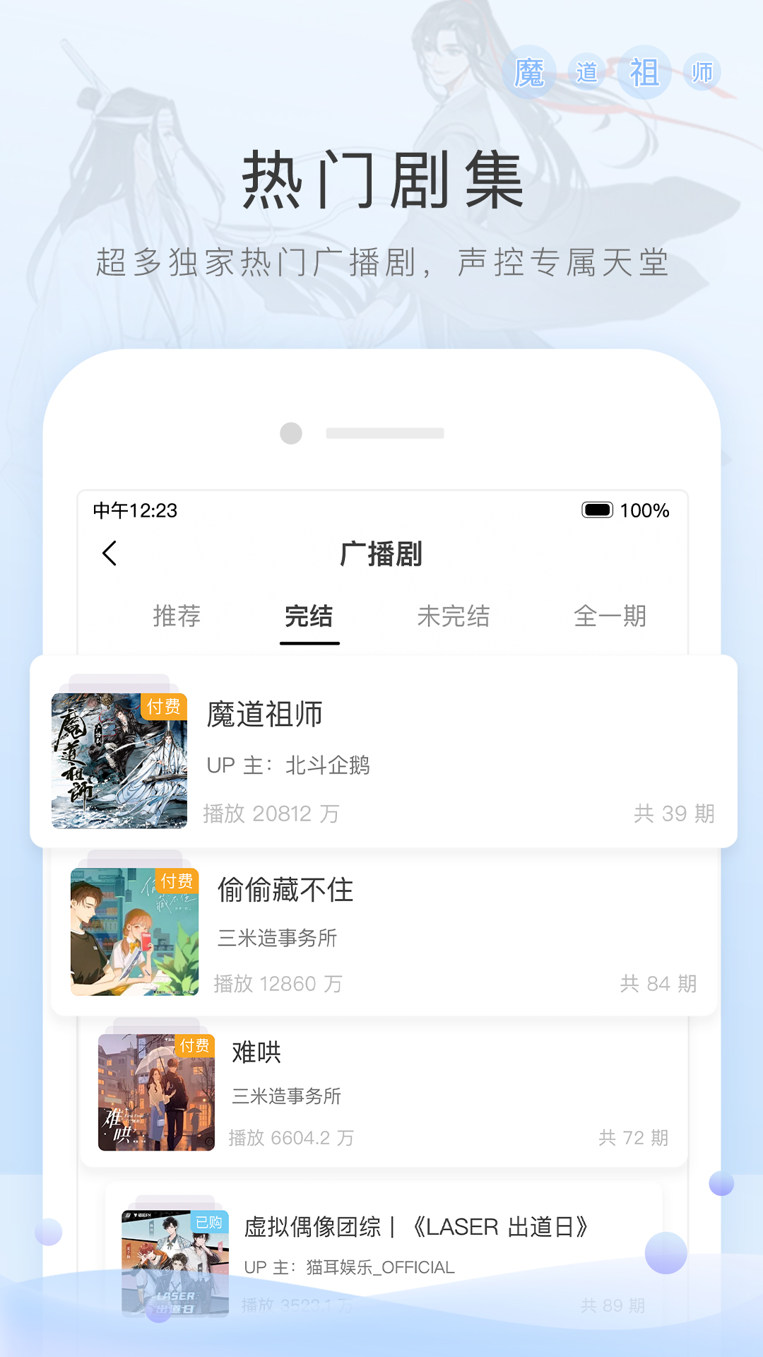 女王踢踏小说截图