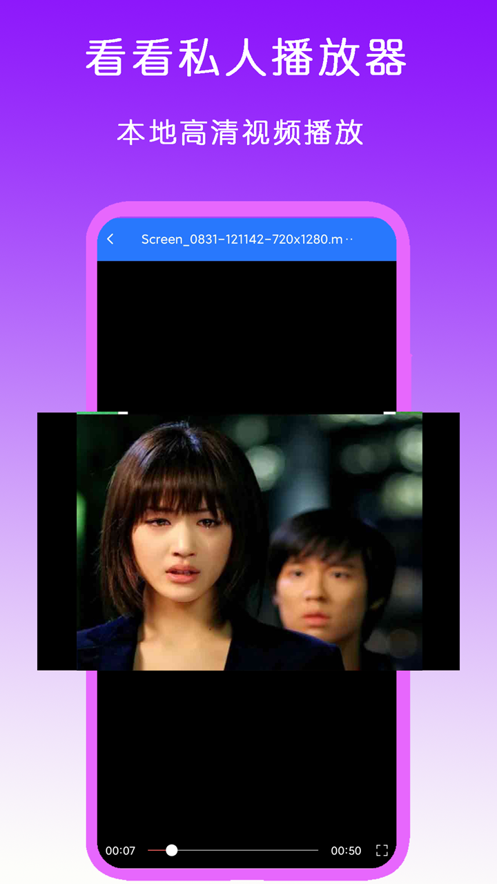 桃鹿辣妈截图