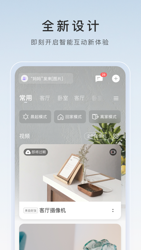 北京芷若女王截图