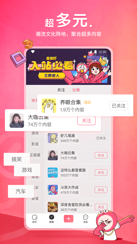 天女在碧蓝的大海边免费观看截图
