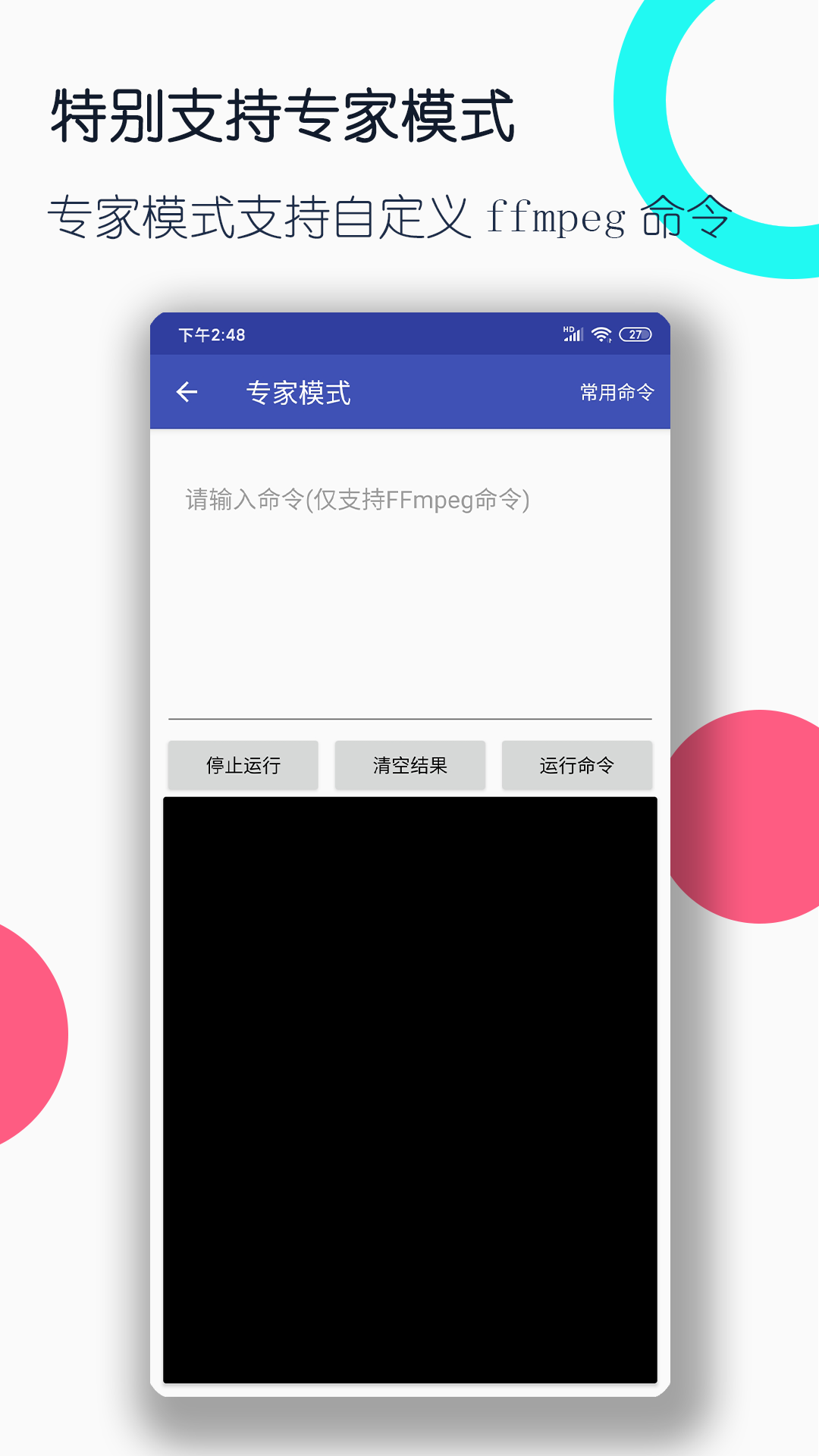 foot女王美脚截图