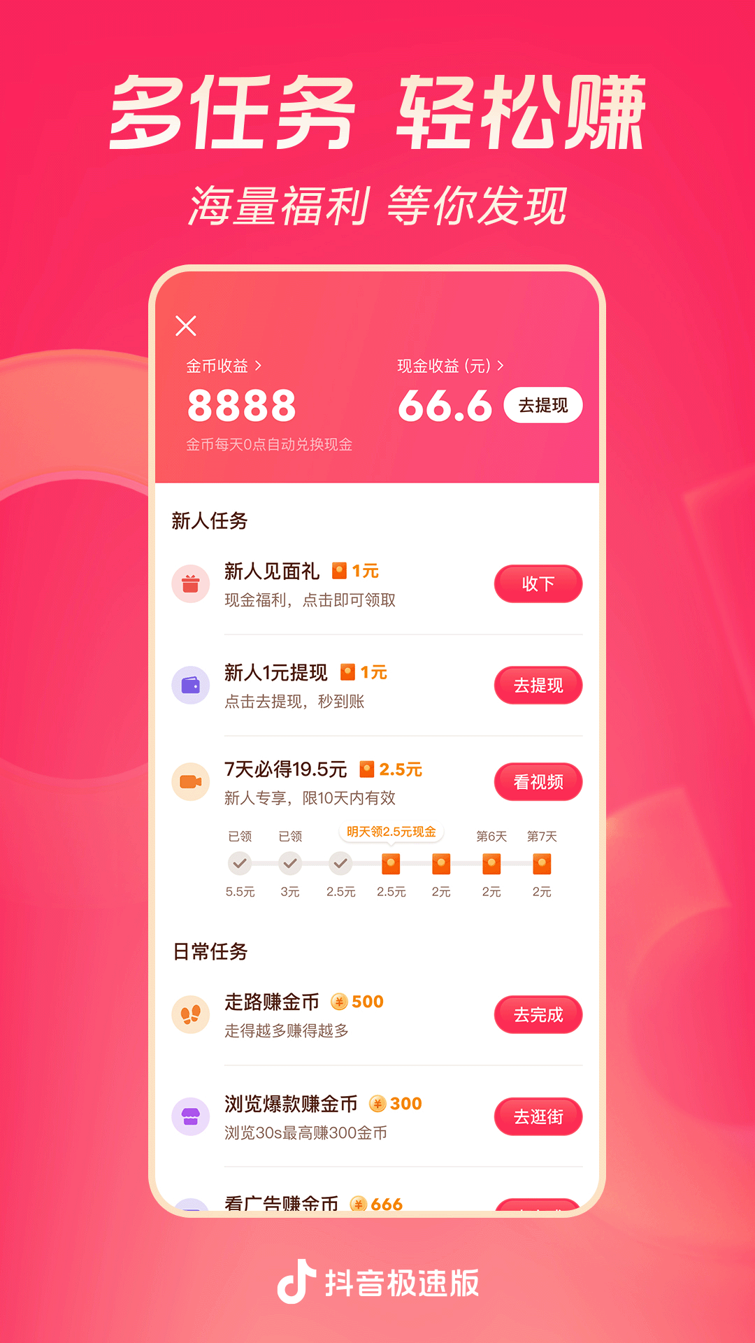 高贵冷漠的名字截图