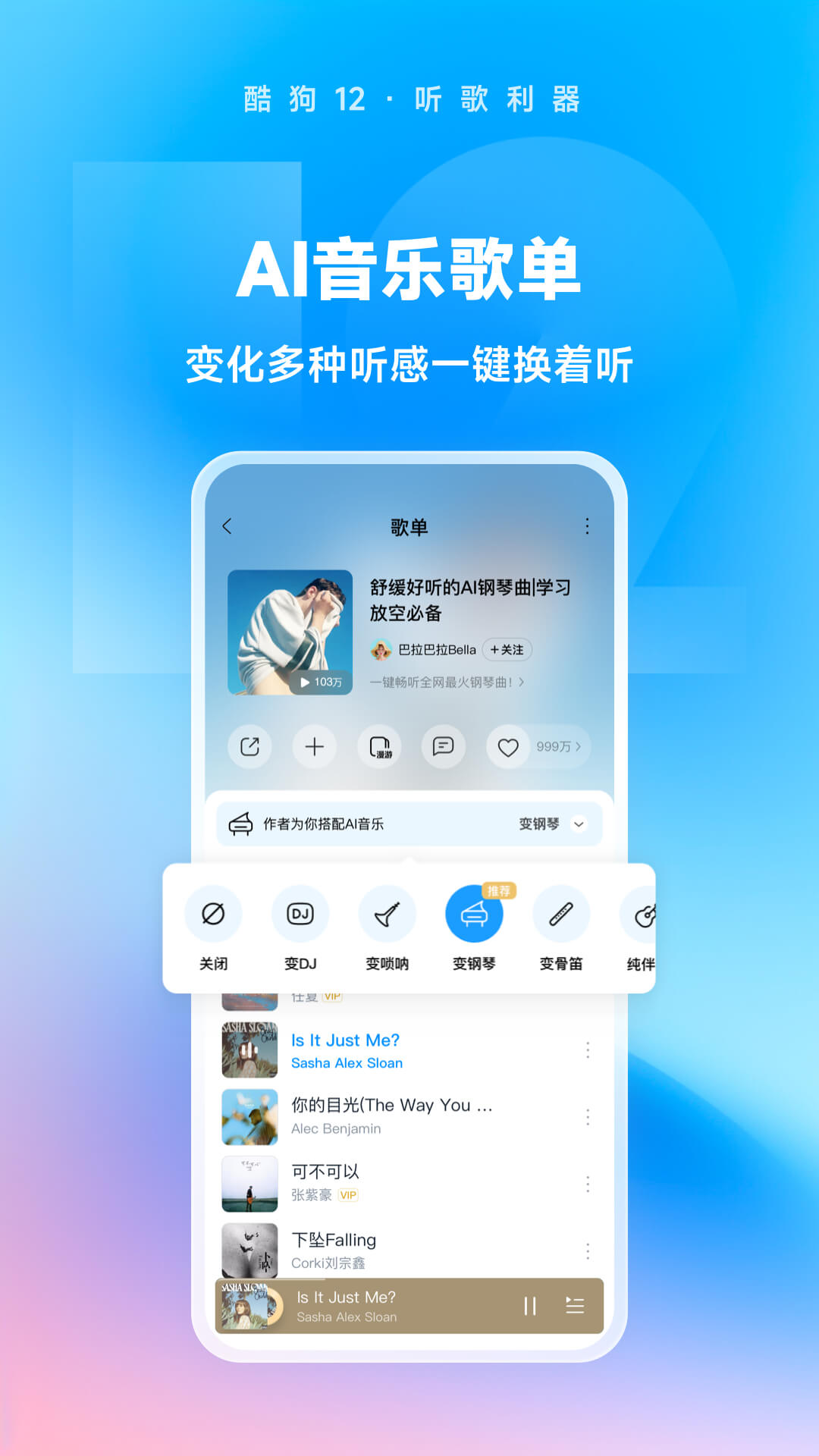 走过黑暗走过苦难有你陪在我心里截图