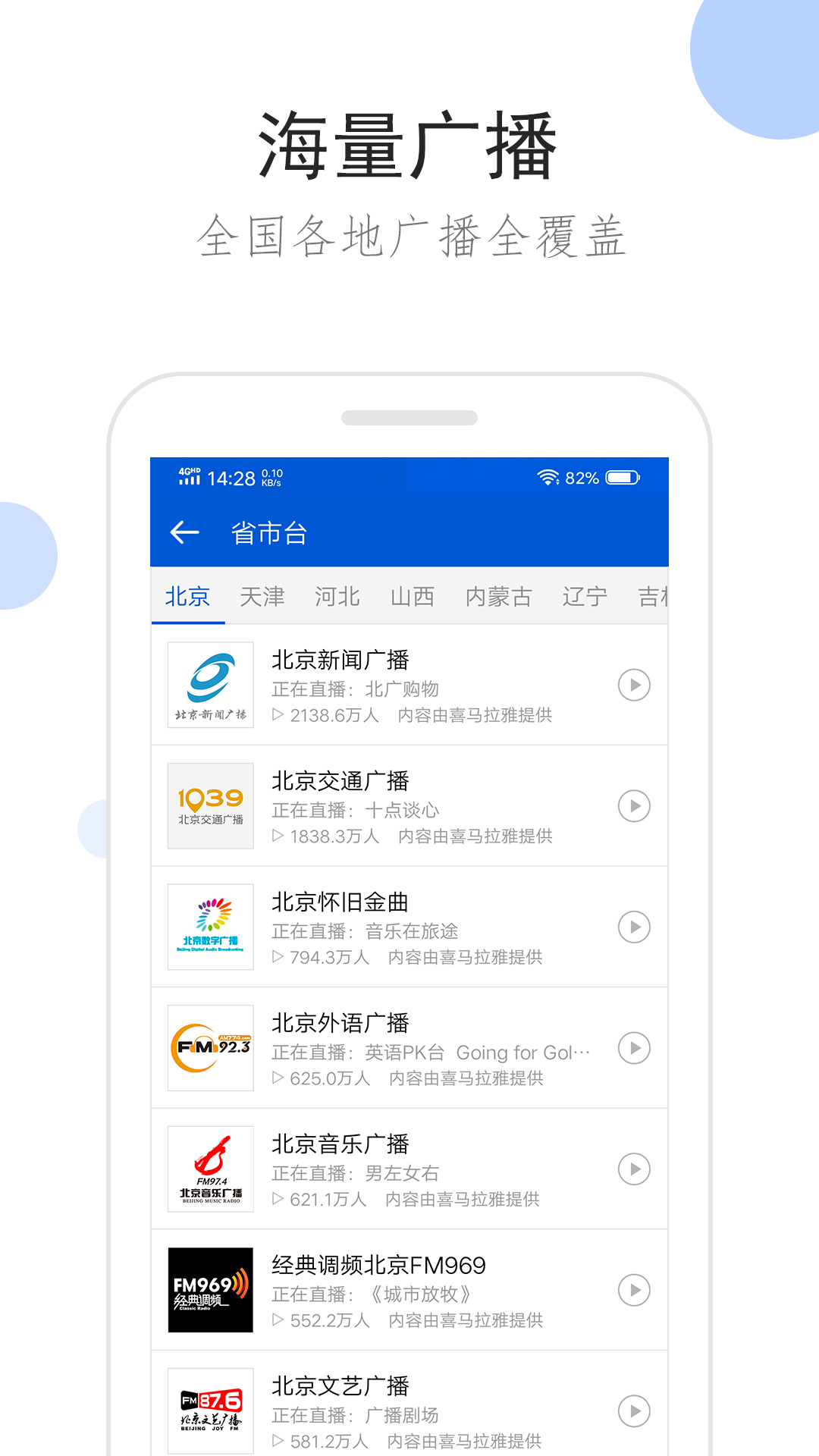 到了不惑之年什么意思截图