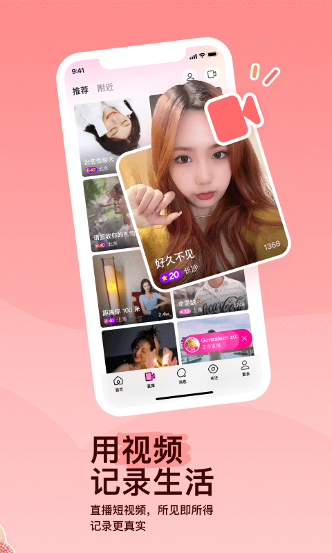 杭州双女主小梦熙熙截图