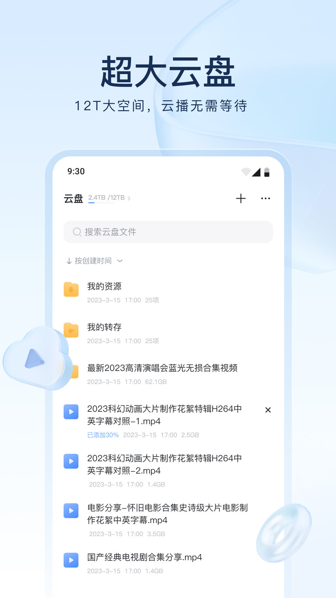 耳光吧故事宿舍故事截图