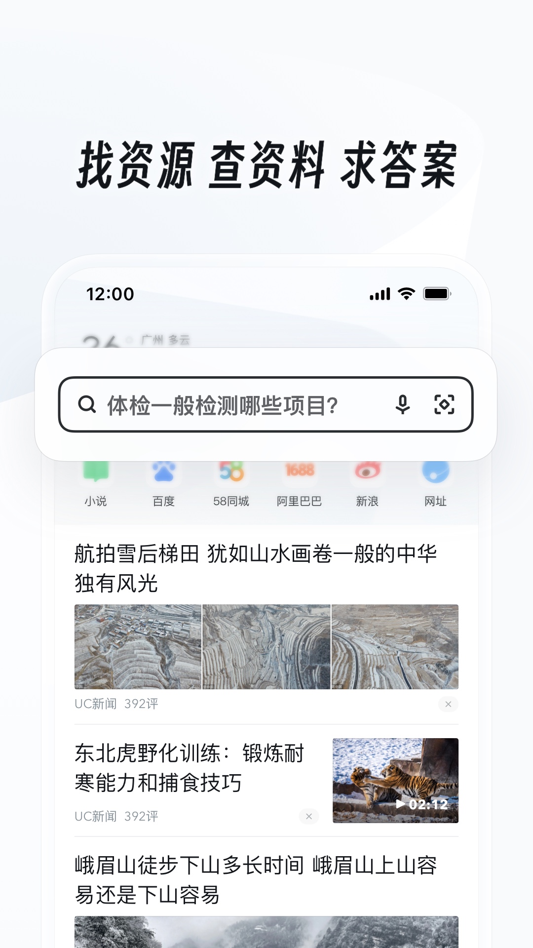 耳光吧故事宿舍故事截图