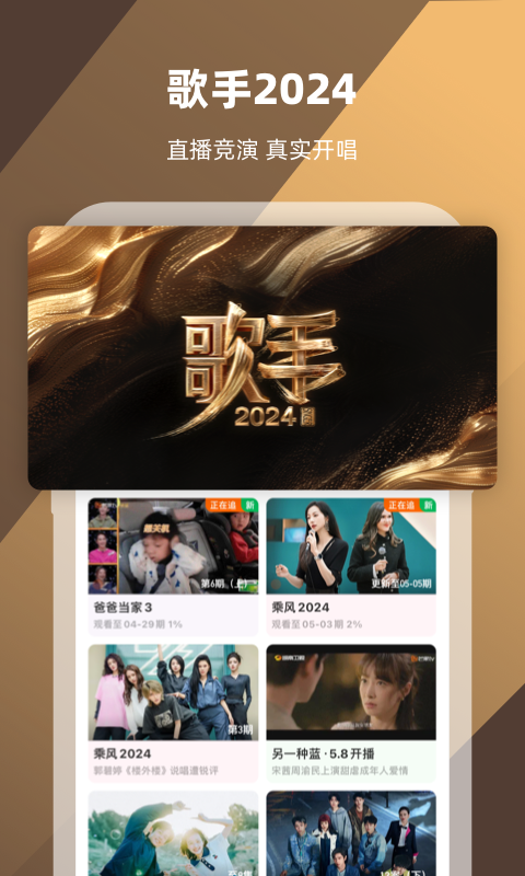 你是主呀我是仆截图