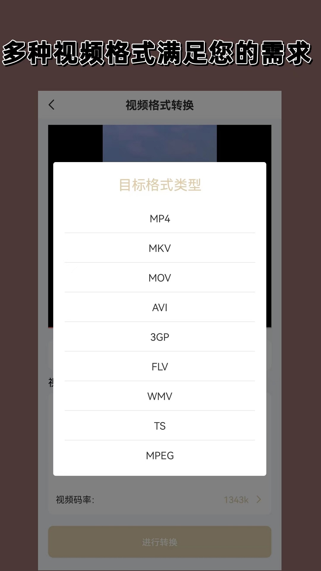 成为生活的主人图片截图