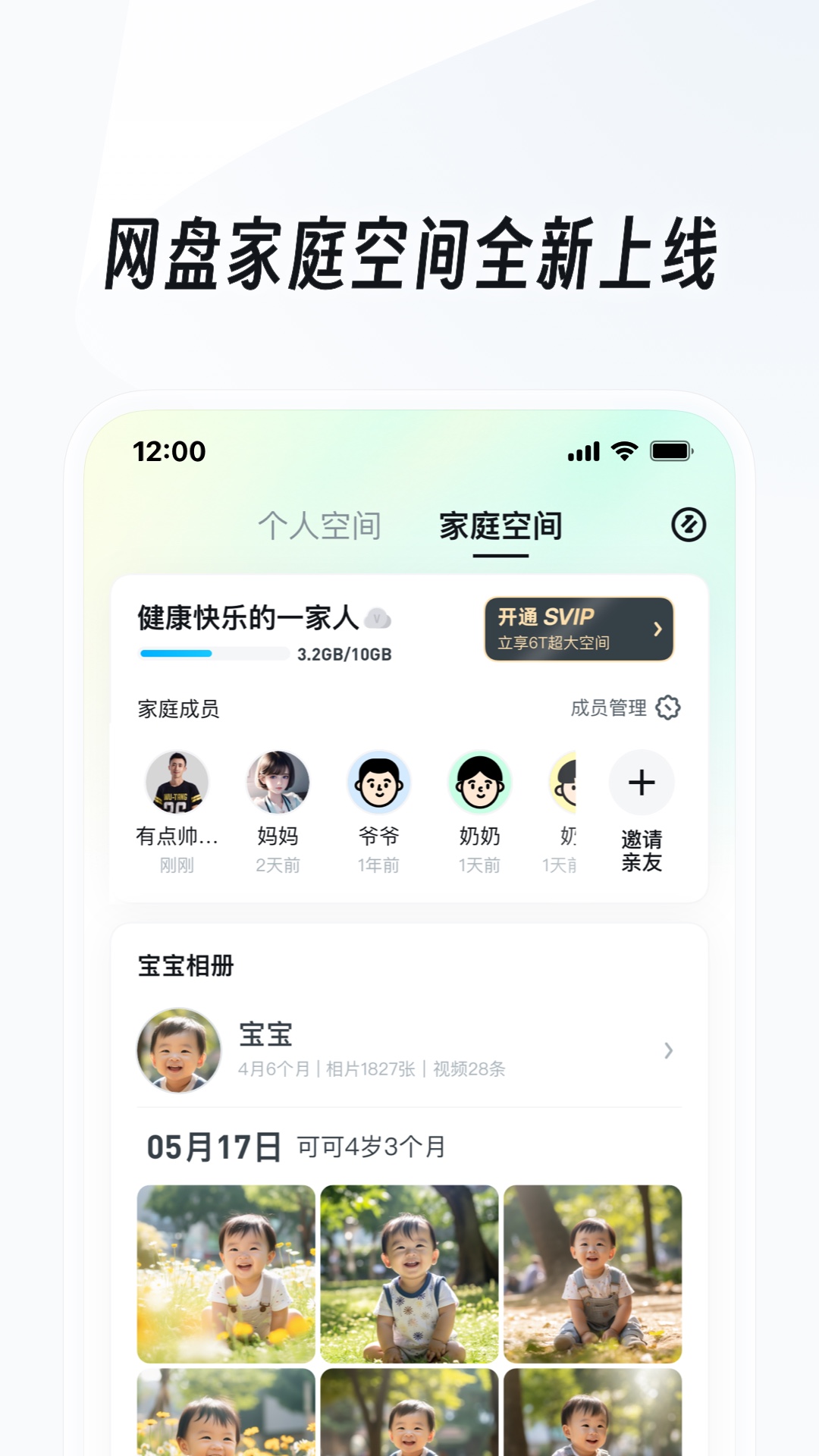 杭州双女主小梦熙熙截图