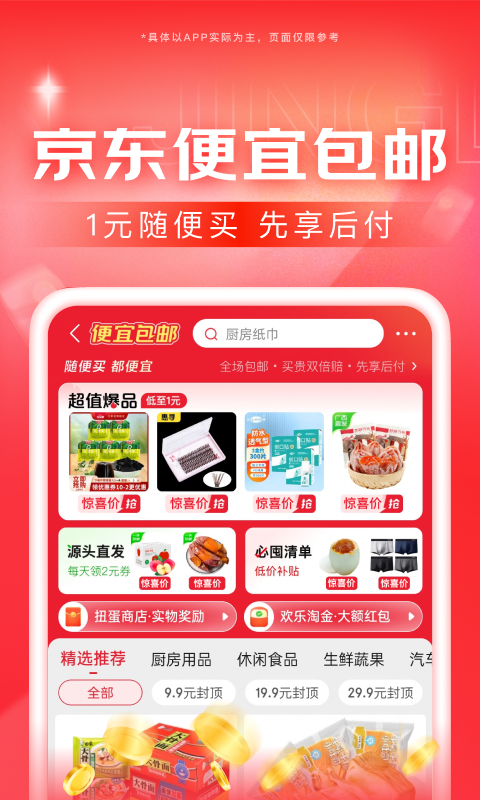 到了不惑之年什么意思截图
