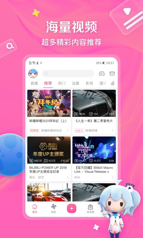 foot女王美脚截图