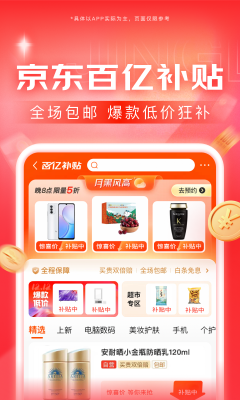 走过黑暗走过苦难有你陪在我心里截图