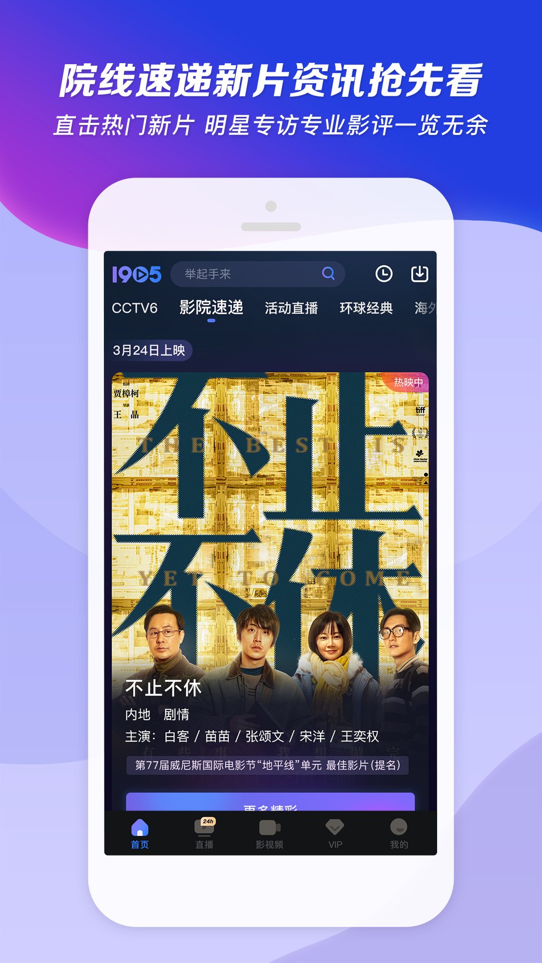 我儿子一家人课文截图