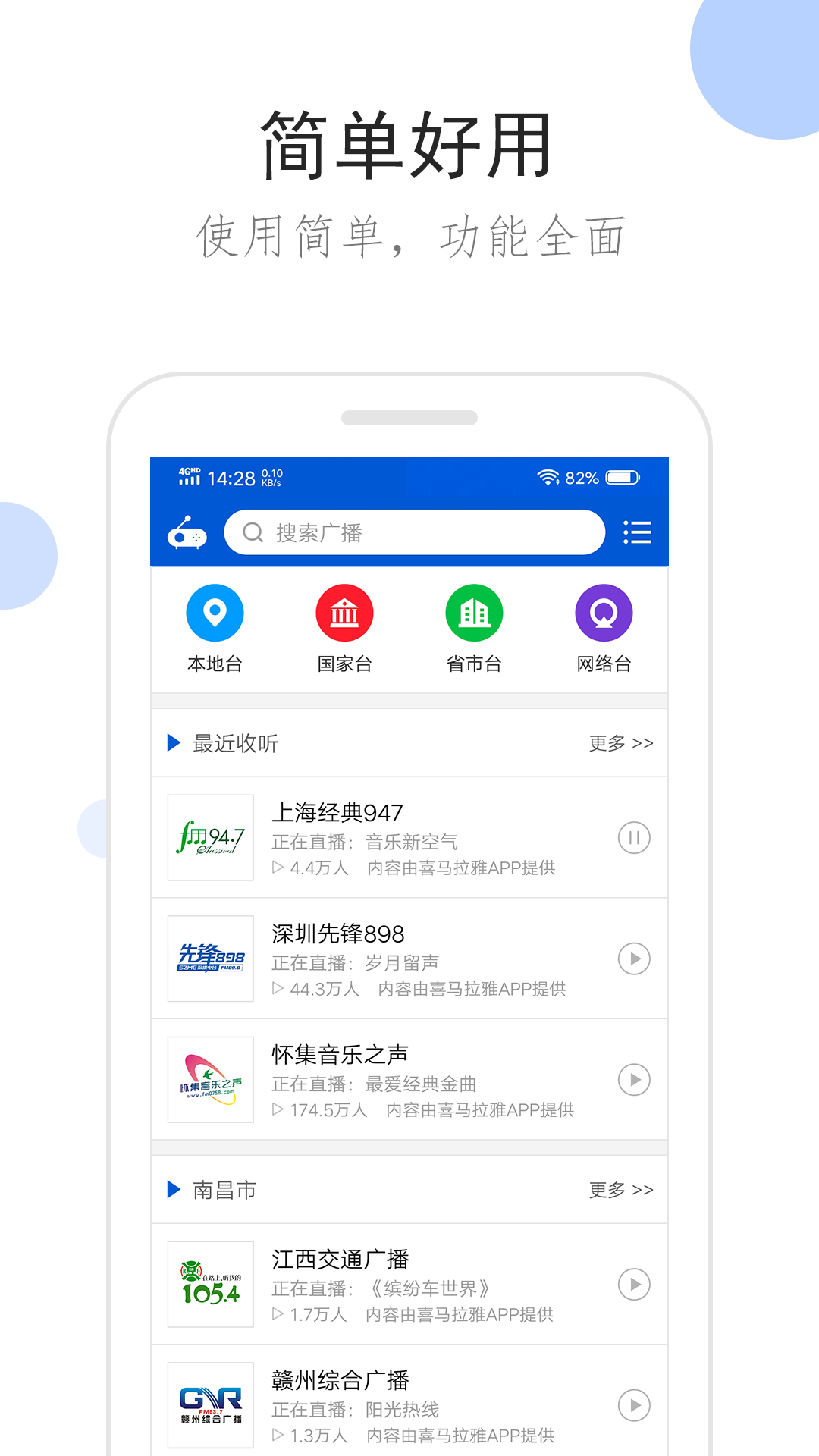 走过黑暗走过苦难有你陪在我心里截图