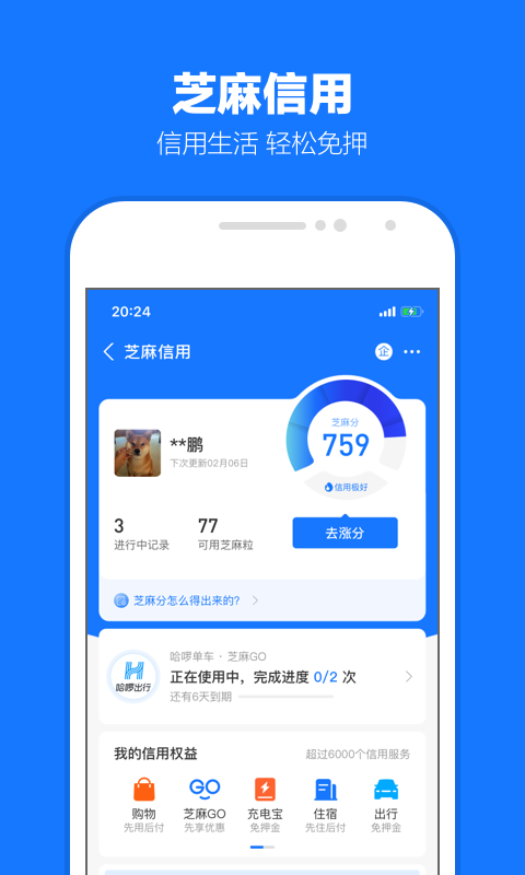 foot女王美脚截图