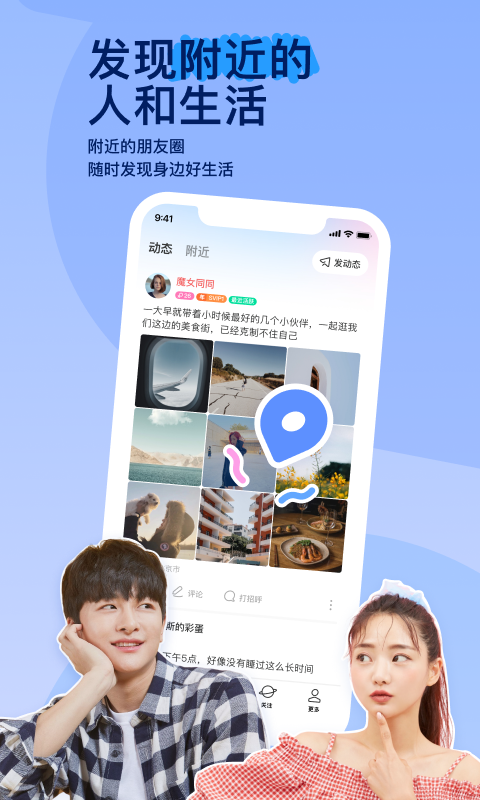 狗妈羊爸截图