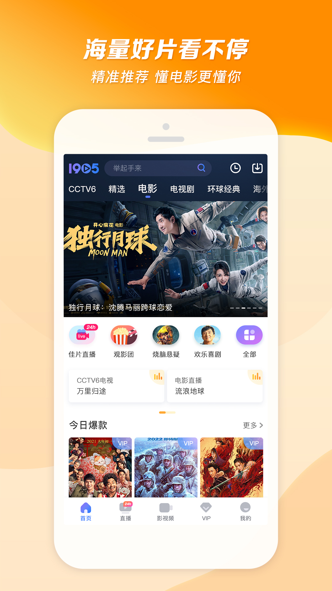 天女在碧蓝的大海边免费观看截图