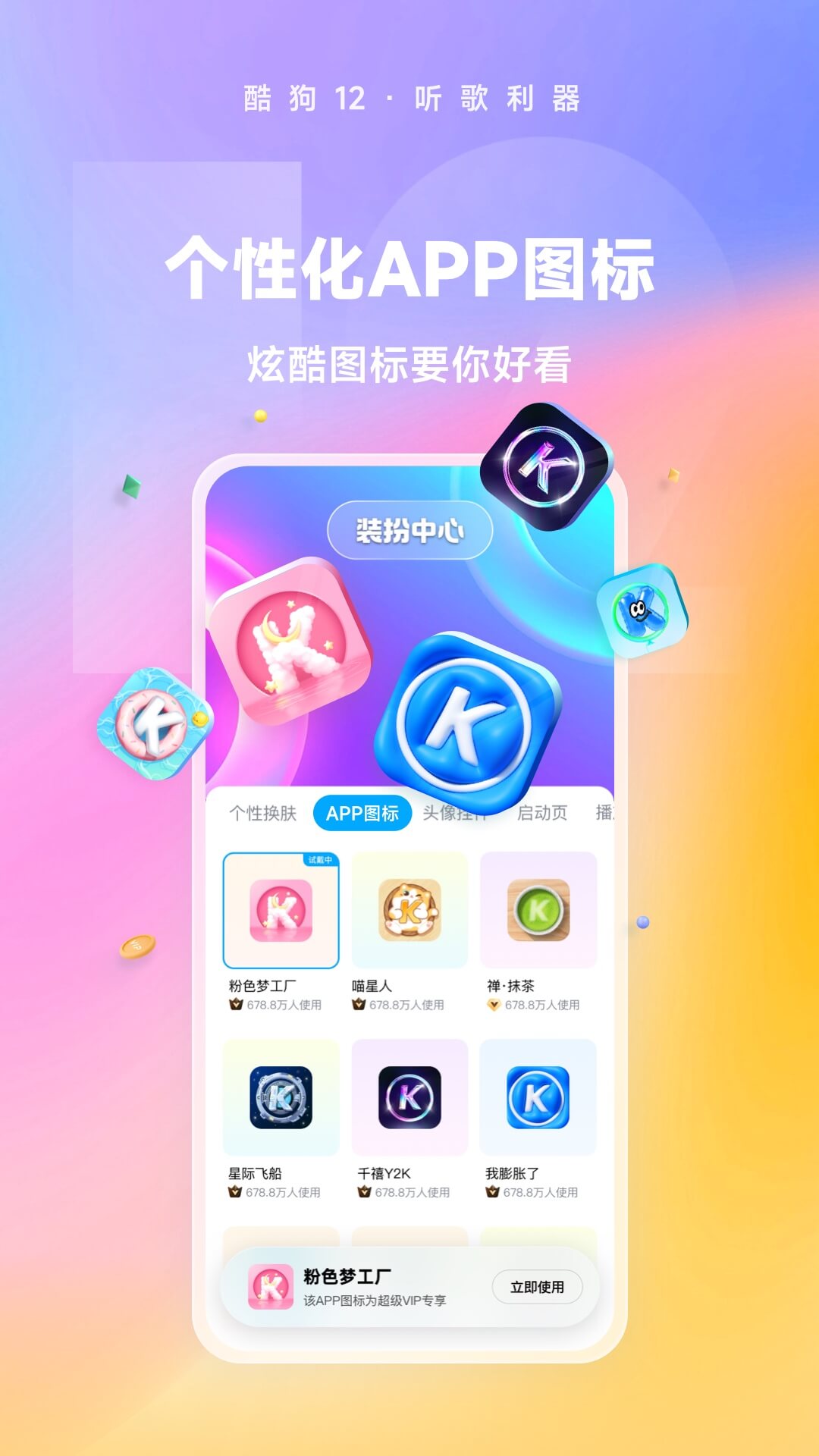 幼儿园骨干教师成长故事范文截图
