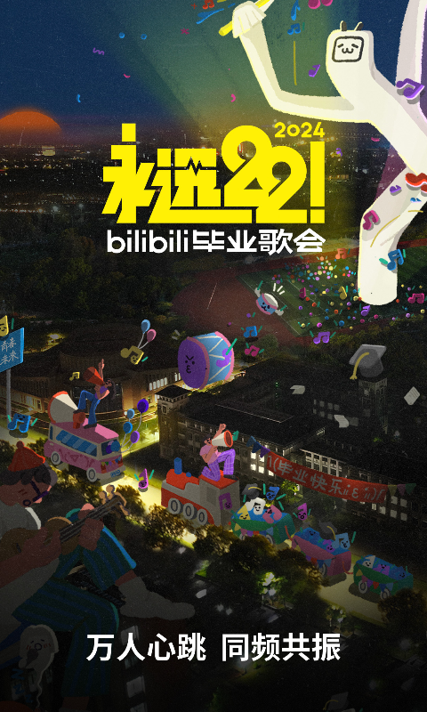 高贵冷漠的名字截图