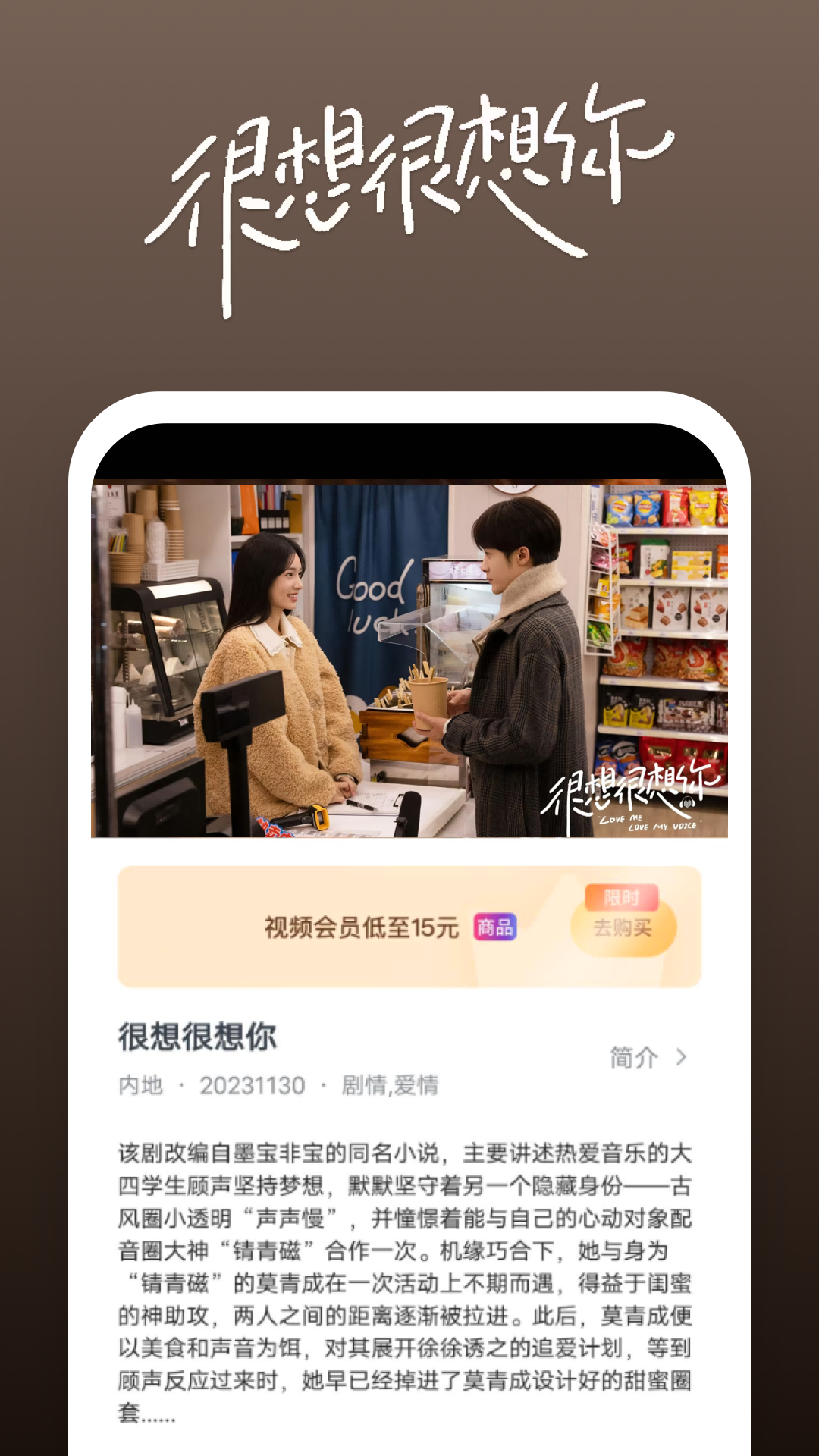 女王踢踏小说截图
