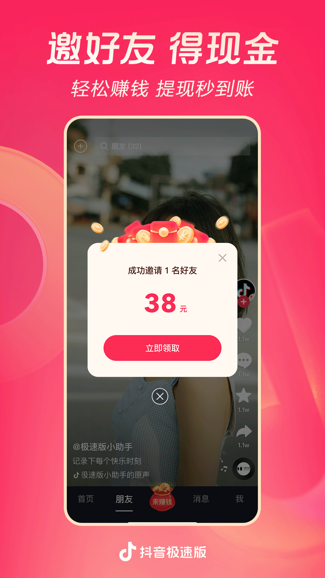杭州双女主小梦熙熙截图