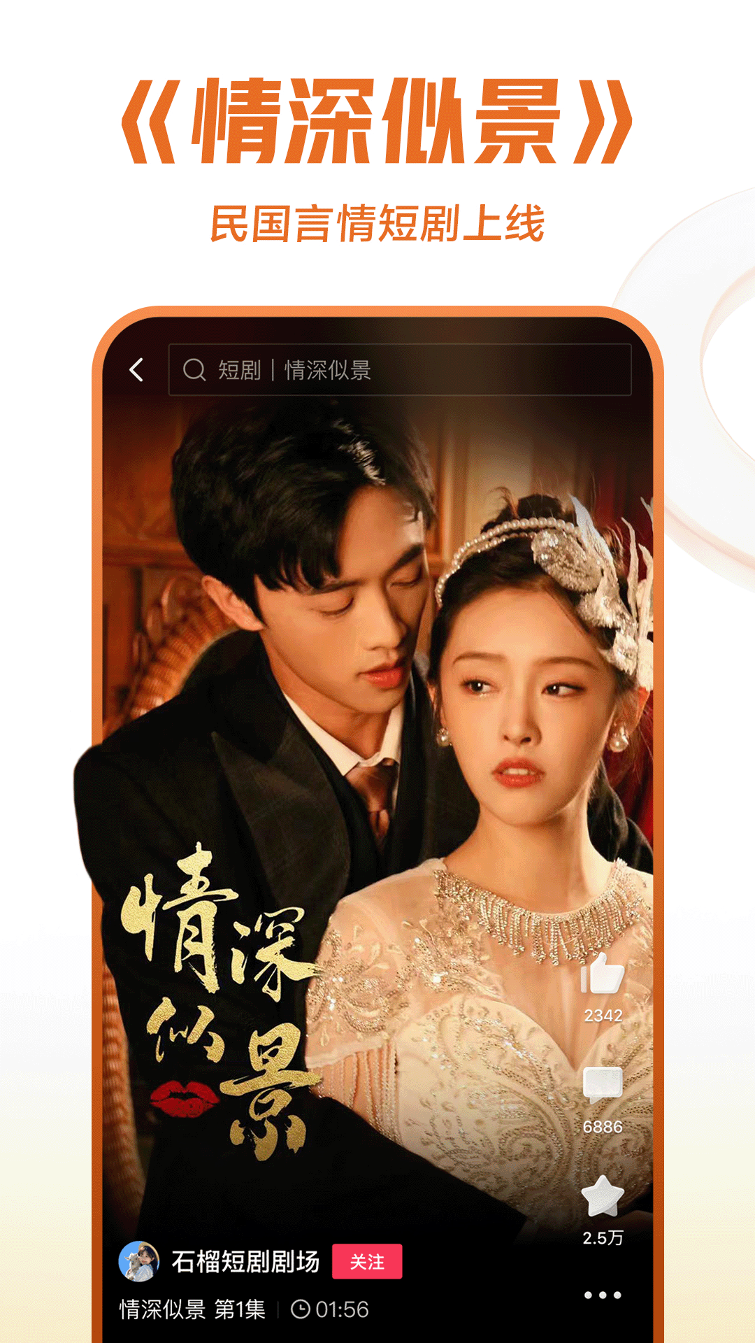 祝福老师学校辉煌的句子简短截图
