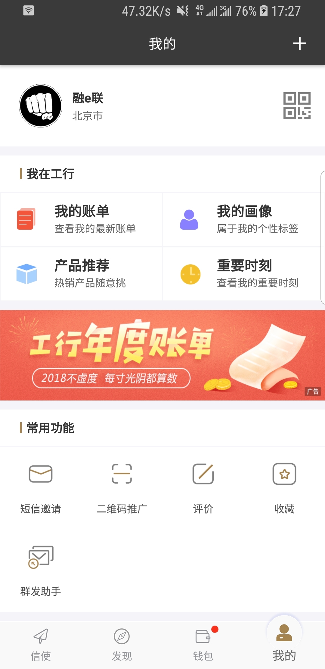祝福老师学校辉煌的句子简短截图