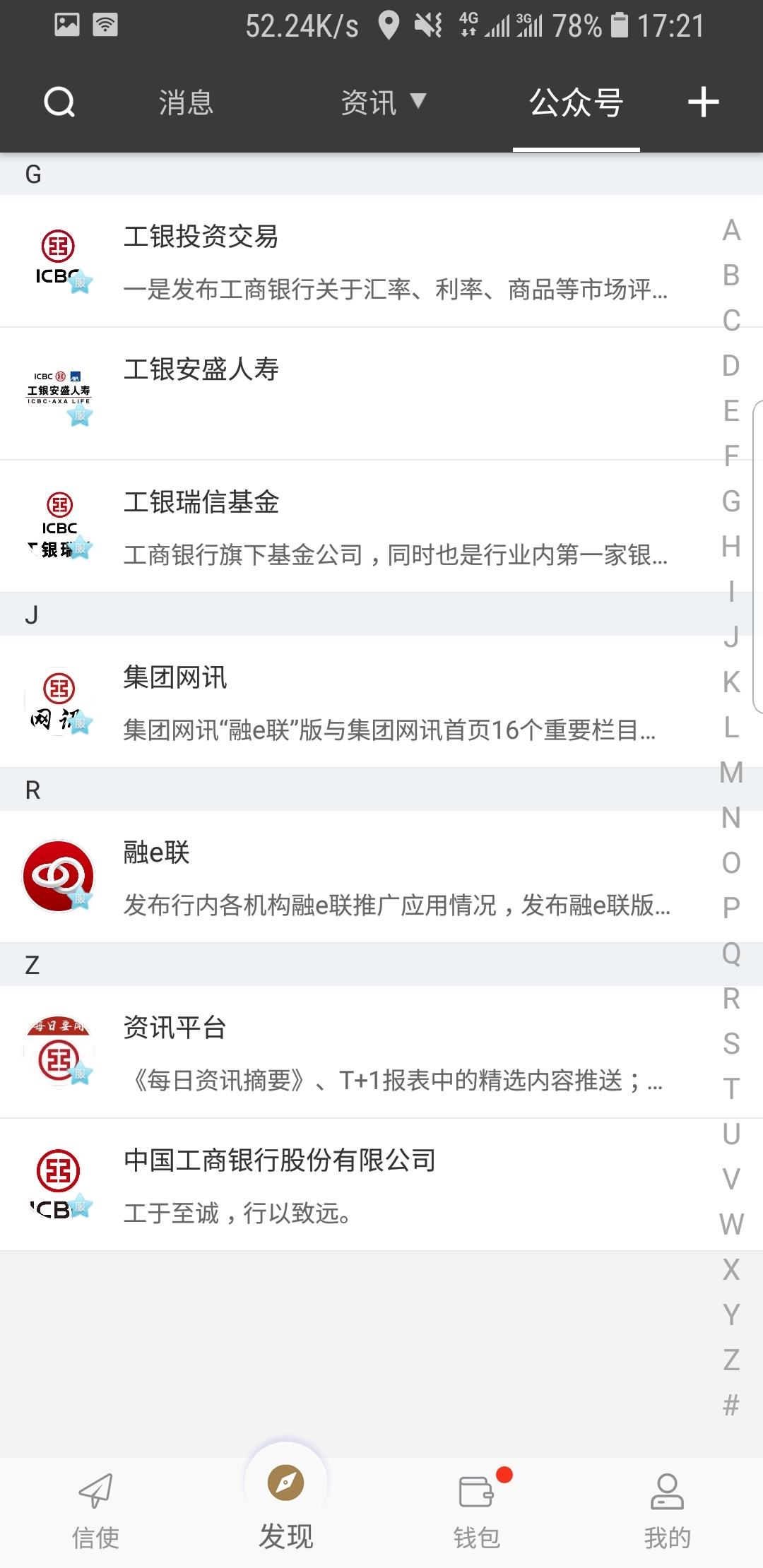桃鹿辣妈截图