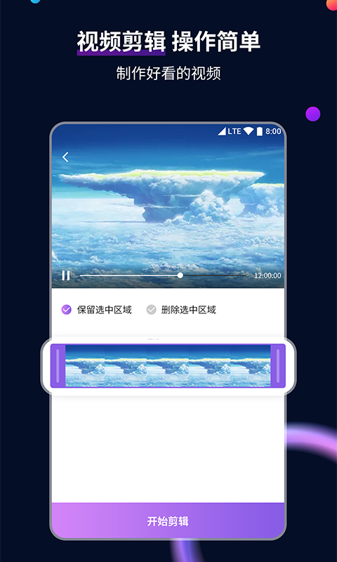 扶桑女王s视频资源截图