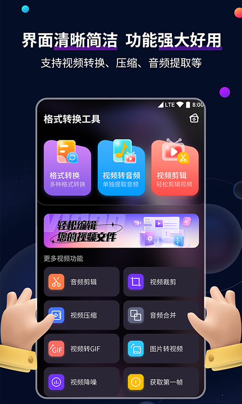 我儿子一家人课文截图