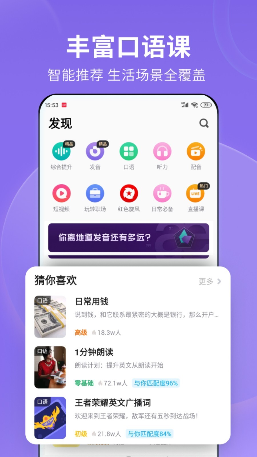 成为生活的主人图片截图